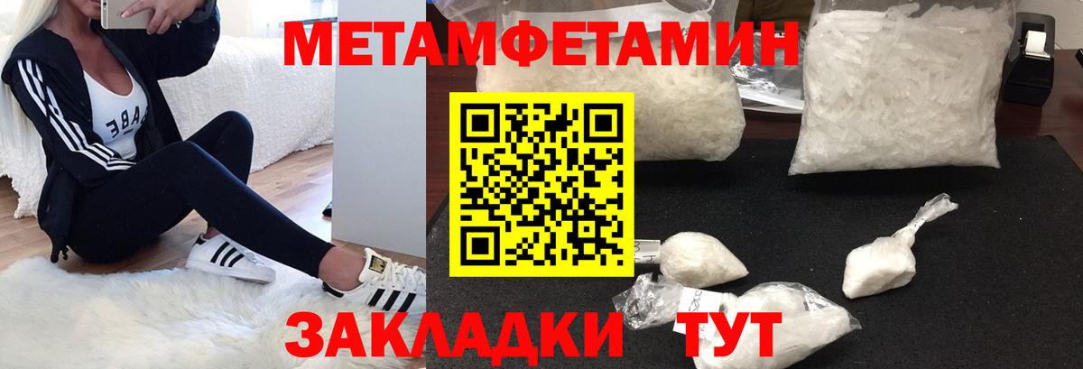 Комсомольск-на-Амуре  АМФЕТАМИН  АМФЕТАМИН  Вход с VPN  АМФЕТАМИН Розовый 