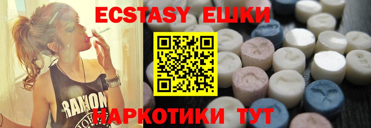 Экстази Cube Комсомольск-на-Амуре