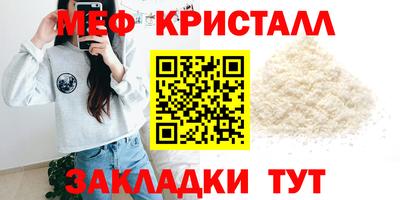 мефедрон Будённовск