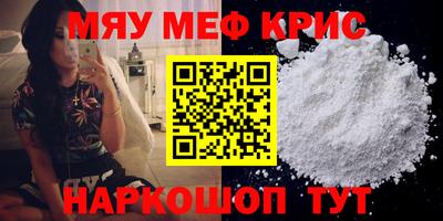 винт Бугуруслан