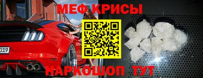 винт Бугуруслан