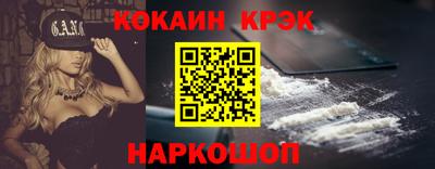 винт Бугуруслан