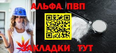 винт Бугуруслан
