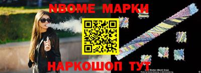 винт Бугуруслан