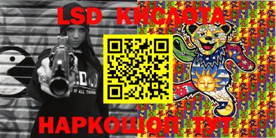 мефедрон Будённовск