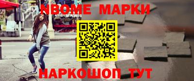 мефедрон Будённовск