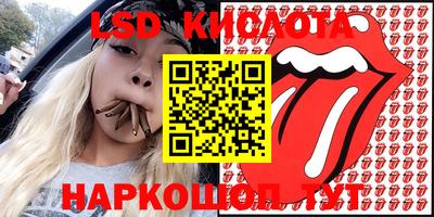 винт Бугуруслан
