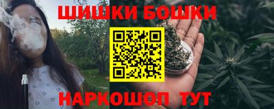 мефедрон Будённовск