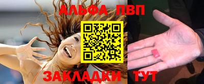 мефедрон Будённовск