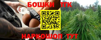 винт Бугуруслан