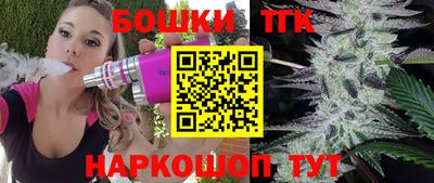 винт Бугуруслан