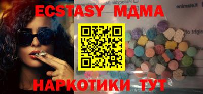 винт Бугуруслан