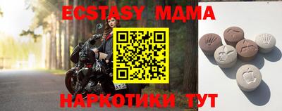 прущая мука Бузулук