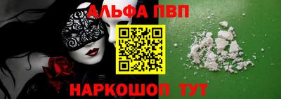 винт Бугуруслан