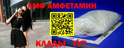 мефедрон Будённовск