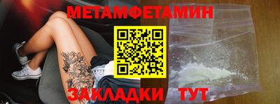 винт Бугуруслан