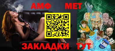 винт Бугуруслан
