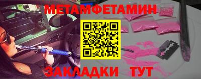 мефедрон Будённовск