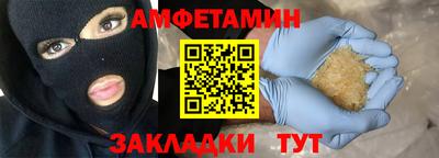 прущая мука Бузулук