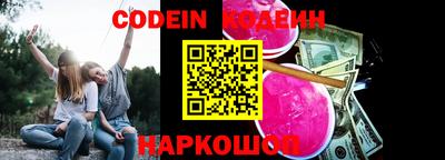 мефедрон Будённовск