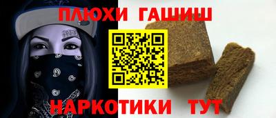 прущая мука Бузулук