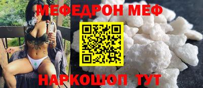 прущая мука Бузулук