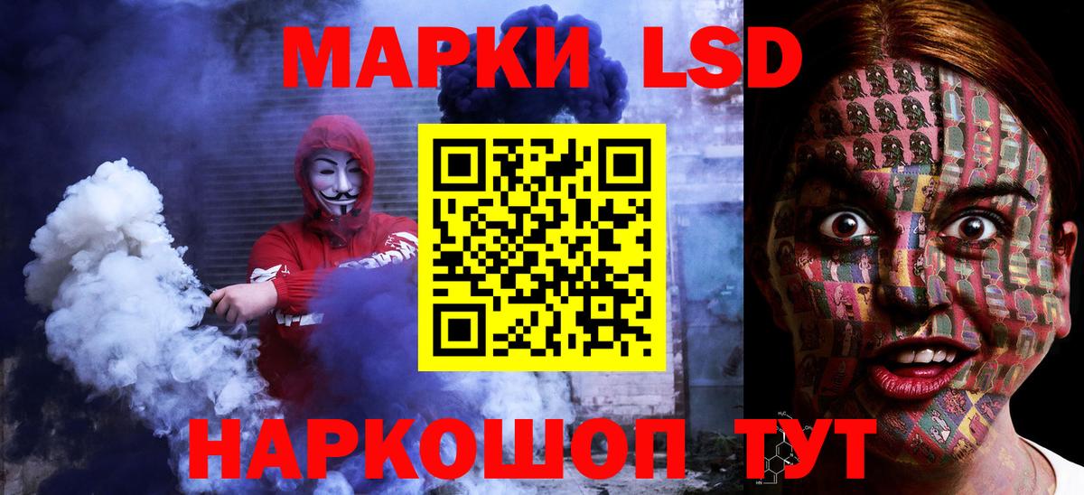 ЛСД экстази ecstasy  Лсд 25 экстази ecstasy  Лсд 25 экстази  Вход с VPN  blacksprut ссылки  Комсомольск-на-Амуре 