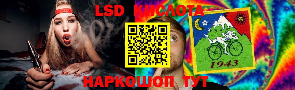 ЛСД экстази ecstasy Комсомольск-на-Амуре