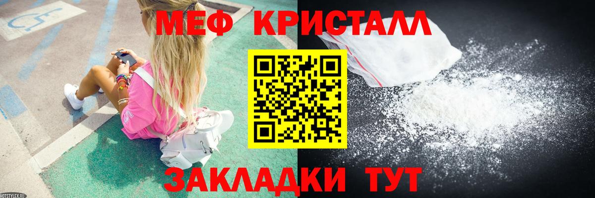Меф  закладки  Комсомольск-на-Амуре  Меф мука  Меф  Вход с VPN 