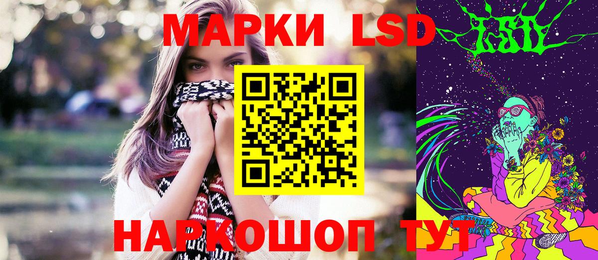 Комсомольск-на-Амуре  Марки 25I-NBOMe 1,5мг  Марки 25I-NBOMe 1,5мг  Вход с VPN 