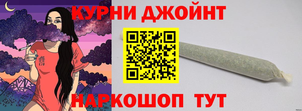 Канабис марихуана Комсомольск-на-Амуре